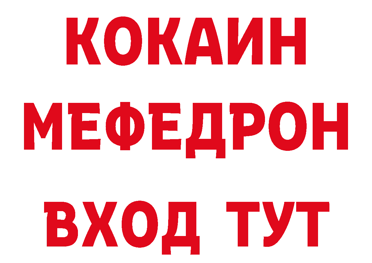 Канабис план ссылка это гидра Владивосток